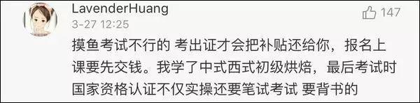 一大批“宝藏”官网被“曝光”！全国网友都被这些“神仙项目”惊呆了