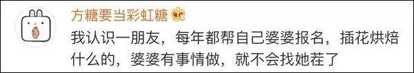 一大批“宝藏”官网被“曝光”！全国网友都被这些“神仙项目”惊呆了