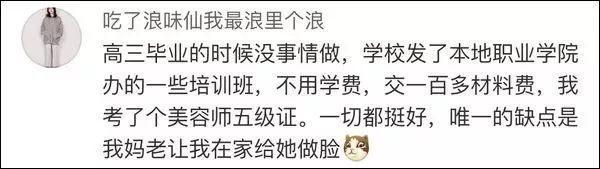 一大批“宝藏”官网被“曝光”！全国网友都被这些“神仙项目”惊呆了