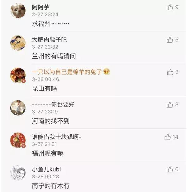 一大批“宝藏”官网被“曝光”！全国网友都被这些“神仙项目”惊呆了