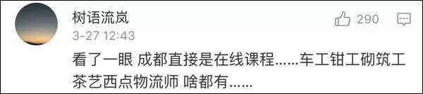 一大批“宝藏”官网被“曝光”！全国网友都被这些“神仙项目”惊呆了