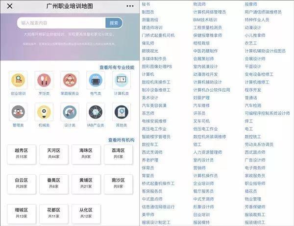 一大批“宝藏”官网被“曝光”！全国网友都被这些“神仙项目”惊呆了