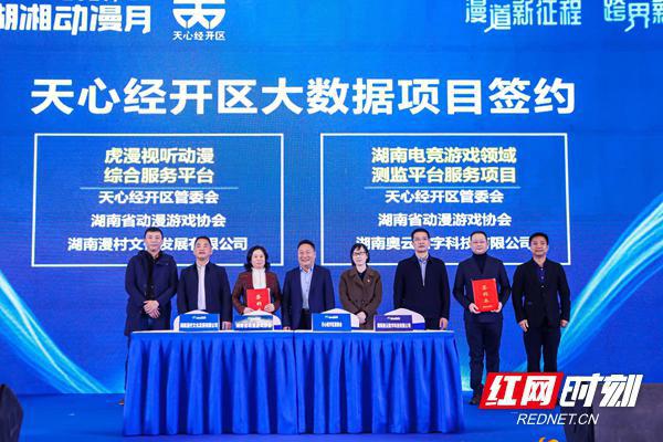 专家齐聚长沙创谷共谋游戏电竞产业健康发展之路