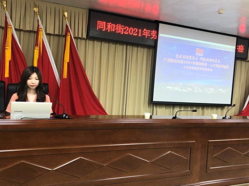 人才绿卡审核事权延长一年，助力广州白云留住人才