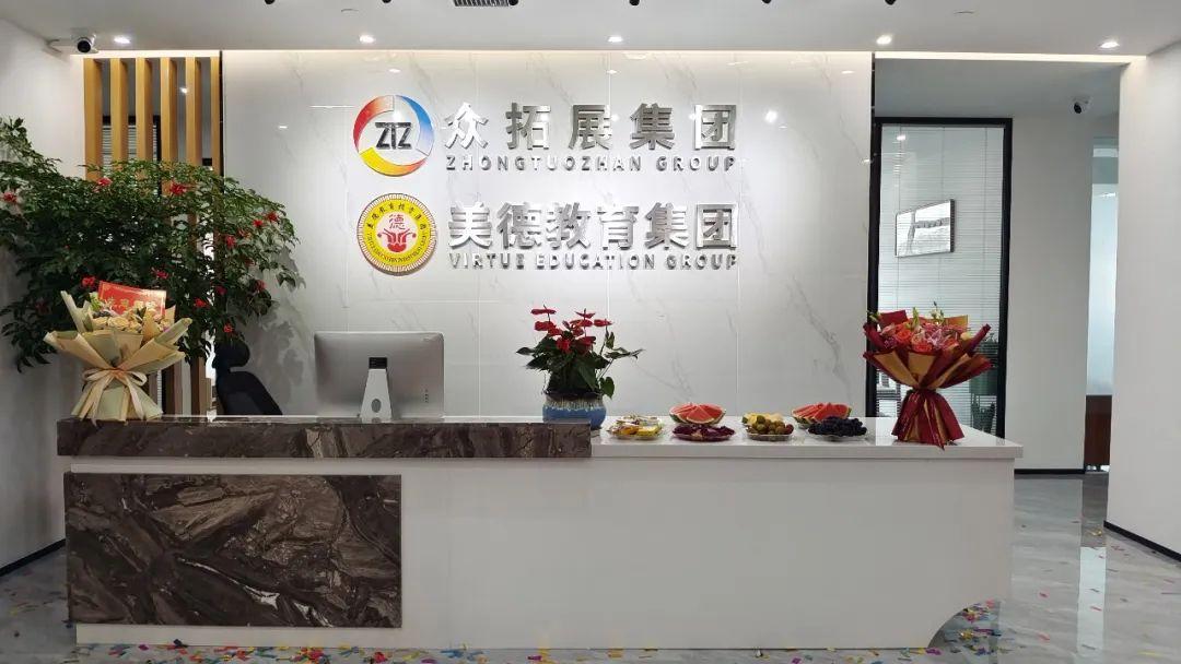 众拓达人力作为企业代表受邀厦门卫视采访！