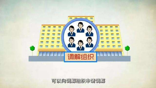 漫话工伤保险｜工伤待遇争议的处理