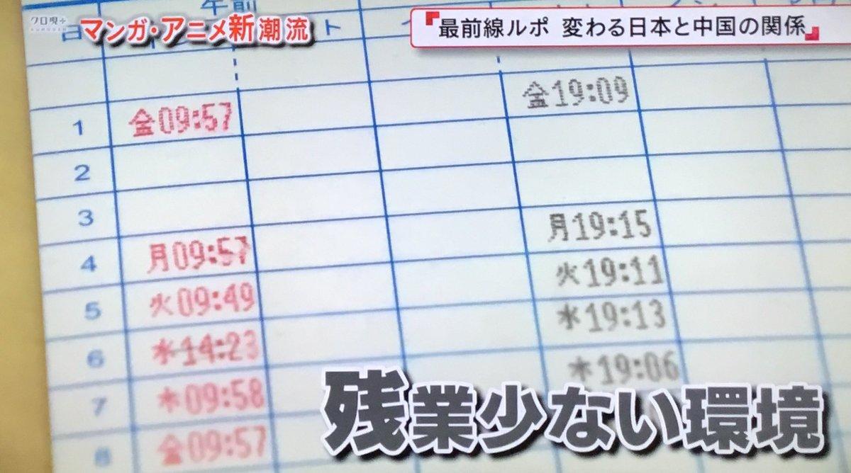 腾讯系动画正在崛起，挖走日本动画人才一点也不含糊