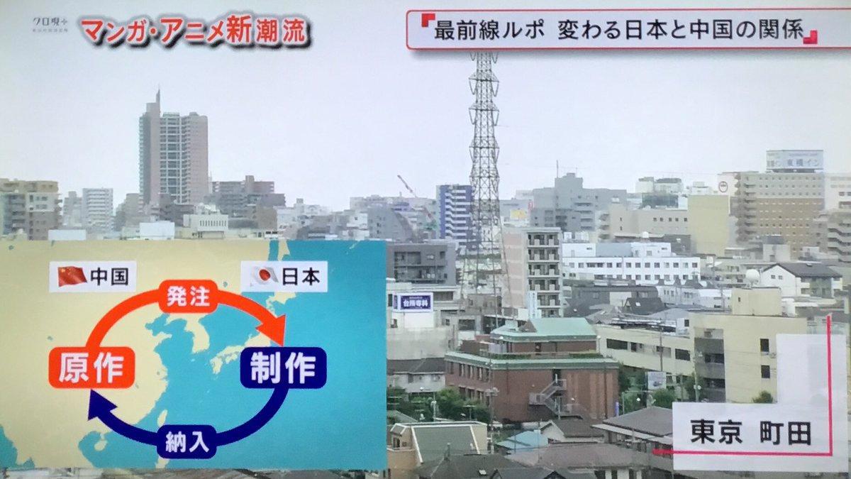 腾讯系动画正在崛起，挖走日本动画人才一点也不含糊