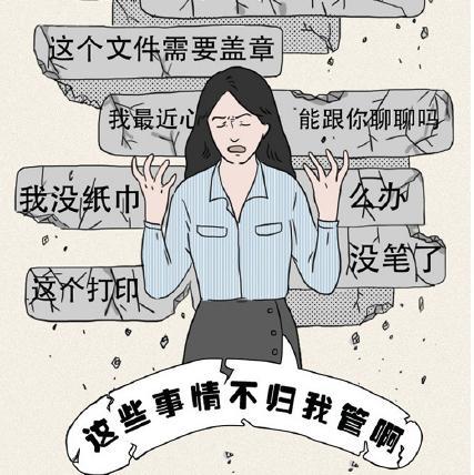 做一个HR有多难？一则漫画，让你了解那个负责招人的同事