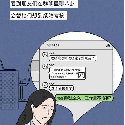做一个HR有多难？一则漫画，让你了解那个负责招人的同事