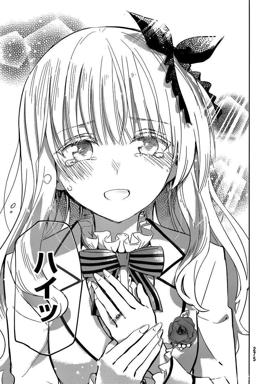 近期完结的漫画盘点，有2对情侣已圆满，还有一个全都要