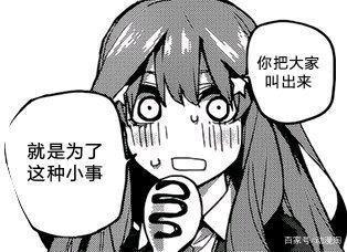 近期完结的漫画盘点，有2对情侣已圆满，还有一个全都要