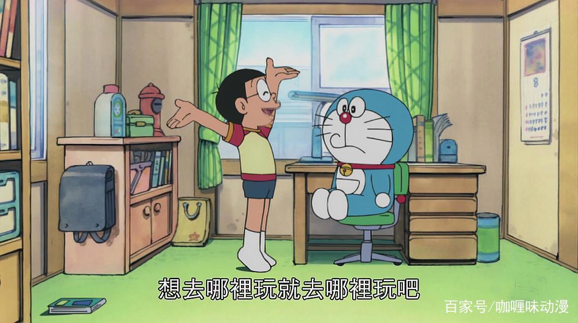 哆啦A梦：大雄决定给哆啦A梦放假，坚持和勇敢换来朋友无私的保护