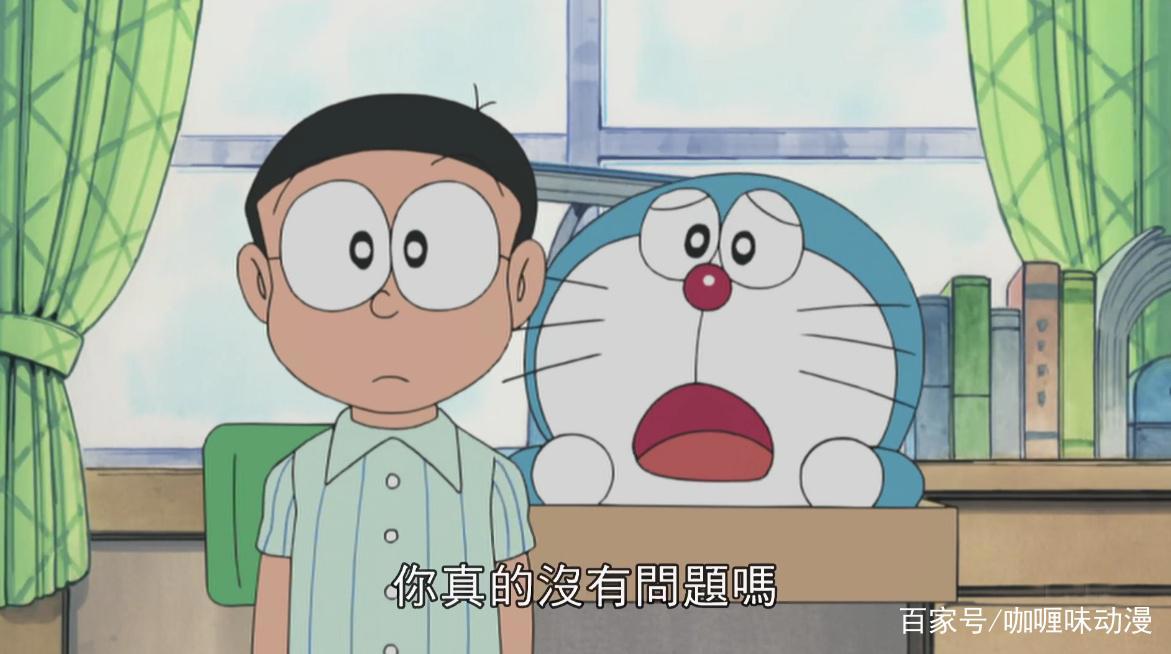 哆啦A梦：大雄决定给哆啦A梦放假，坚持和勇敢换来朋友无私的保护