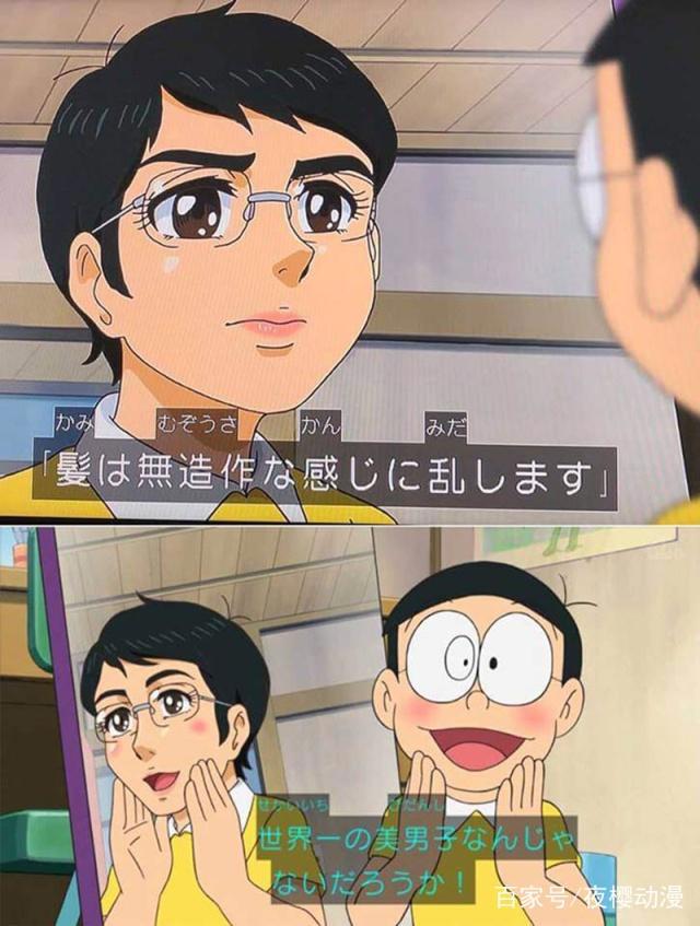 哆啦A梦：美颜最过分的一集，胖虎变成了俊男，蓝胖子换脸又换身