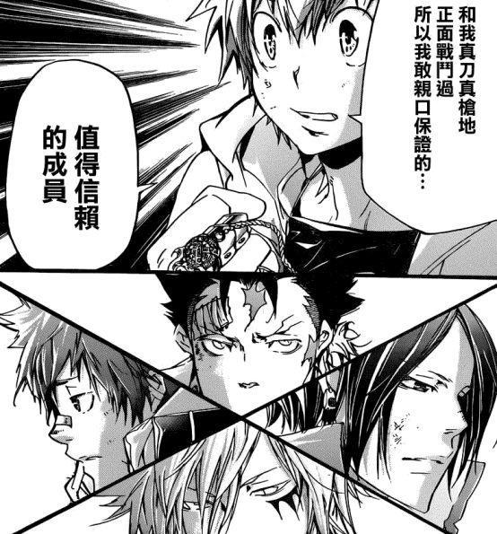 经典的热血，《家庭教师》沢田纲吉，喜得最热血的动漫男主角