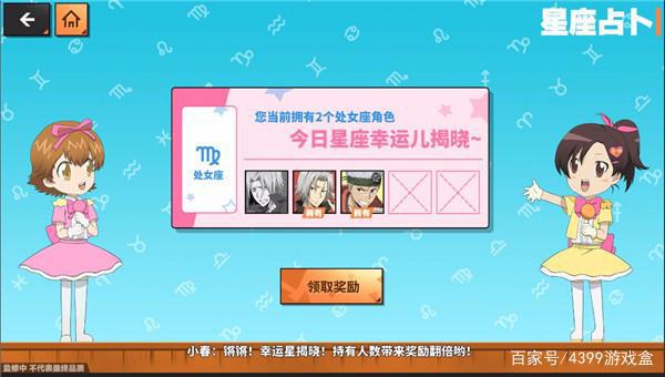 《家庭教师》12.4删测，以必死的决心，体验彭格列家族的变强之路