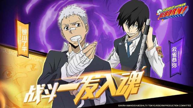 家庭教师：经典日漫IP再度回归，指环上铭刻着我们的光阴