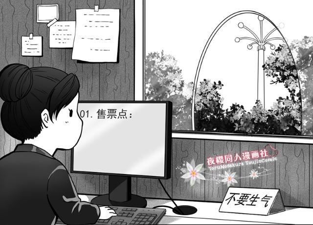 家庭教师：家教搞笑漫画，米娜桑性格一目了然，库洛姆我先抱走了