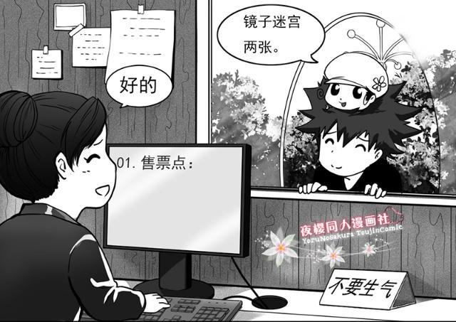 家庭教师：家教搞笑漫画，米娜桑性格一目了然，库洛姆我先抱走了