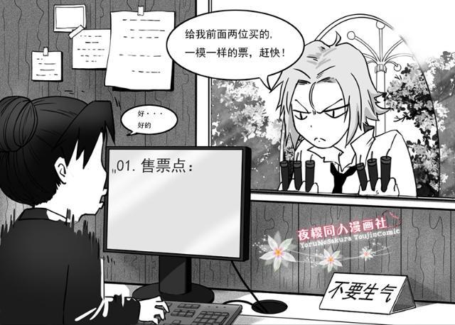 家庭教师：家教搞笑漫画，米娜桑性格一目了然，库洛姆我先抱走了