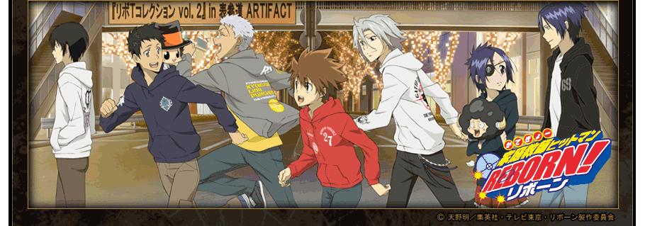 动漫推荐：《家庭教师》指环上铭刻着我们的光阴，废柴少年的奋斗