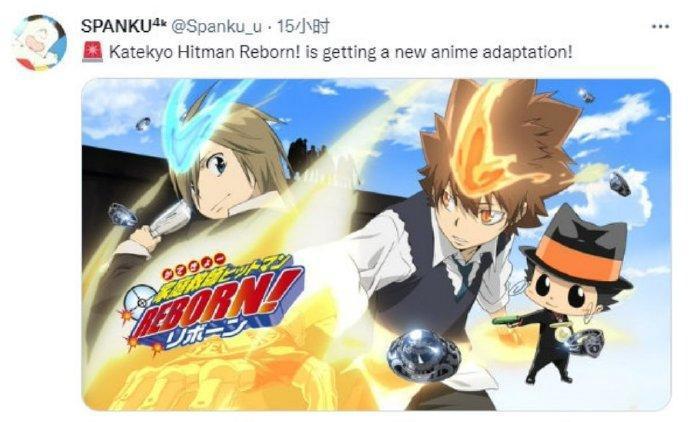 《家庭教师》将推出新动画，如今的环境，它还能再度火起来吗？