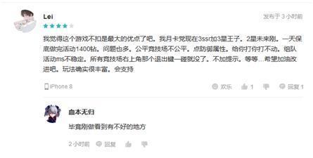 《家庭教师》IP价值：腾讯动漫人气12.4亿，B站播放1829万