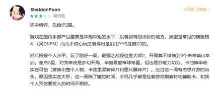 《家庭教师》IP价值：腾讯动漫人气12.4亿，B站播放1829万