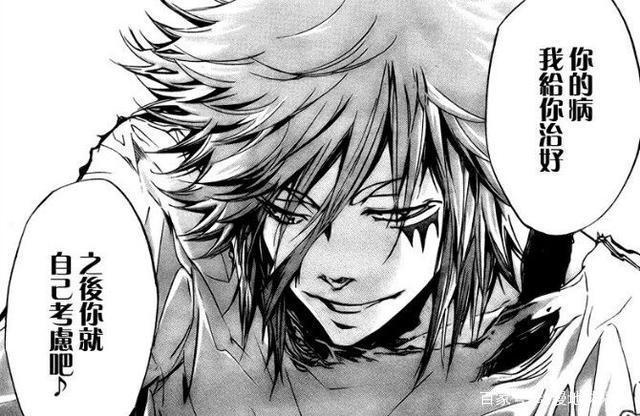 家庭教师｜一部被严重低估的远古动漫，如今更加难安利！