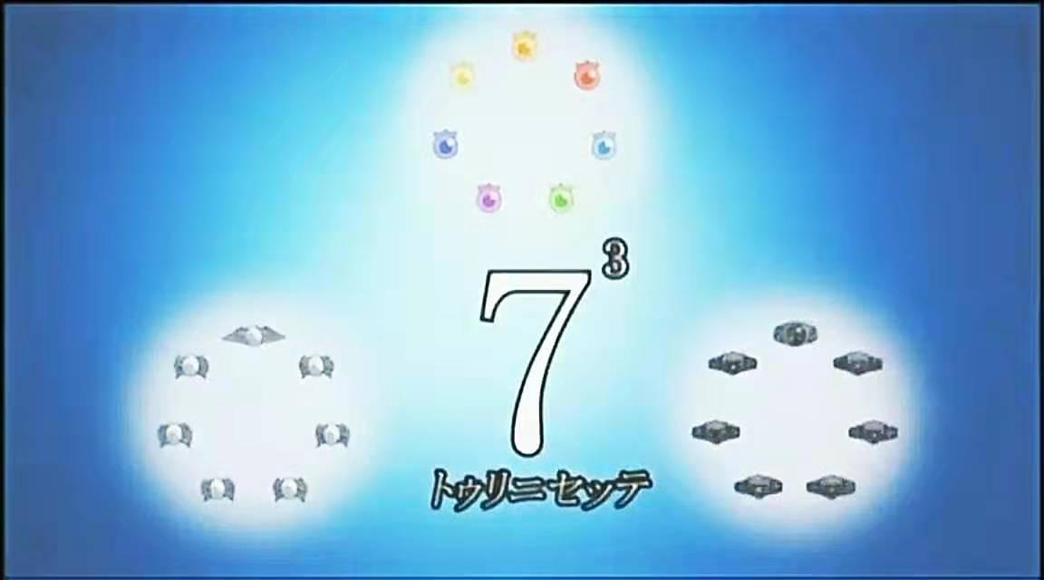 动漫《家庭教师》里各种死气炎最强的七人（仅限动画tv版出场）