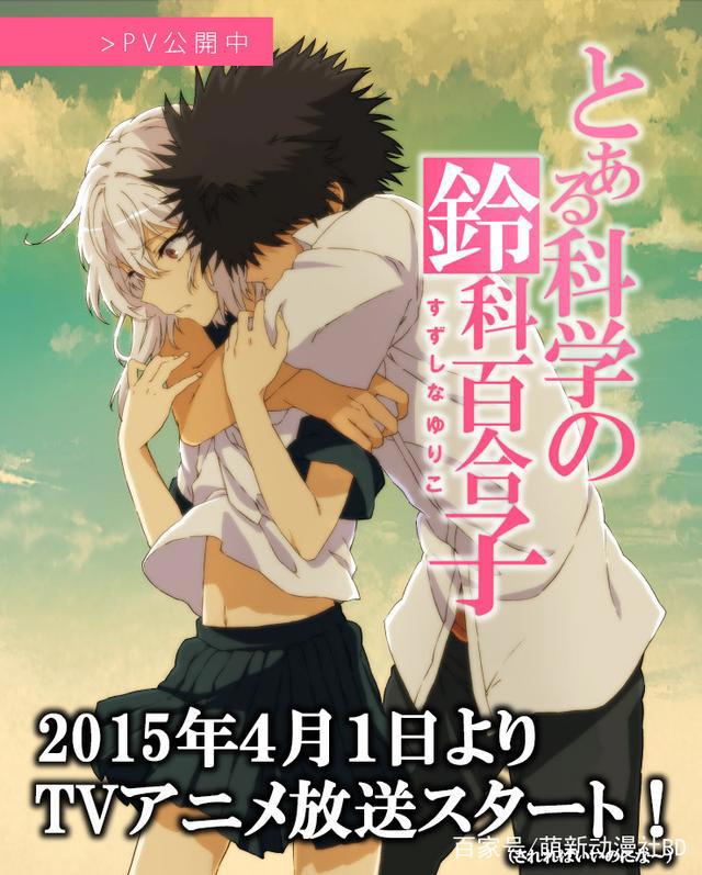 魔禁三追番科普：就算没看过小说，你也能看懂弹幕中人物外号和梗