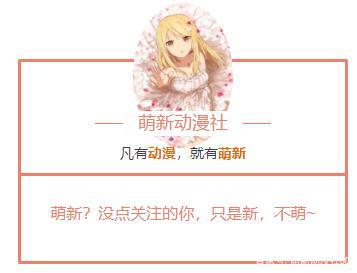 魔禁三追番科普：就算没看过小说，你也能看懂弹幕中人物外号和梗