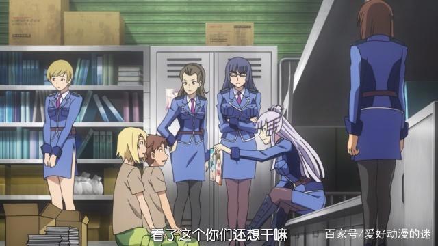 当珍藏的“宝物”被人发现时，勇太一脸惊慌，阳人面无改色