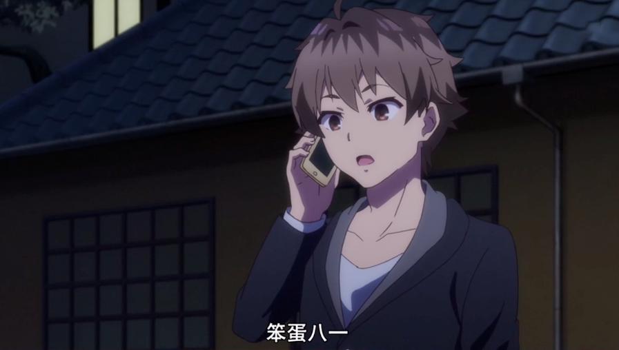 动漫中的“钢铁直男”，你脸这么红，一定是忍着没有去上厕所吧？