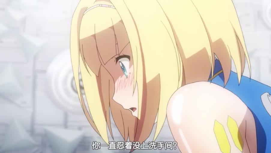 动漫中的“钢铁直男”，你脸这么红，一定是忍着没有去上厕所吧？