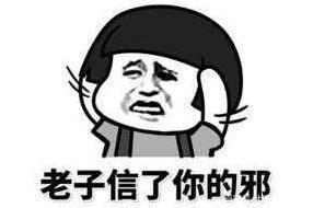 镰池和马原作！这是一个一本正经讲述两个男人玩球的动画！