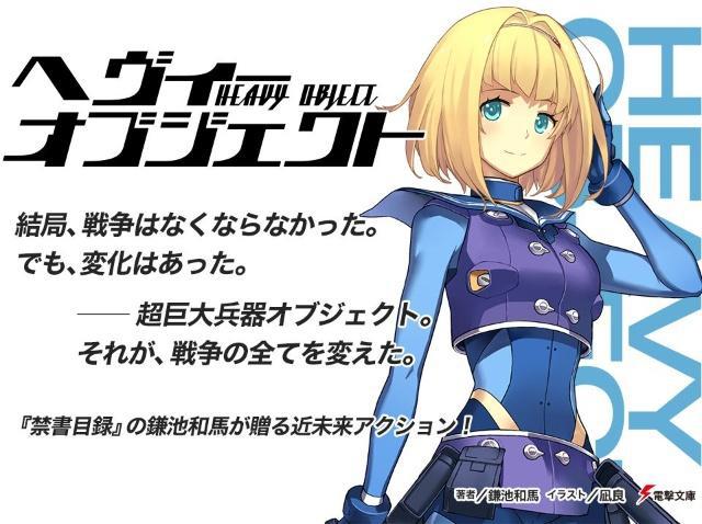 动画中“特别的”女主角们，一个一言不发，一个未闻真名