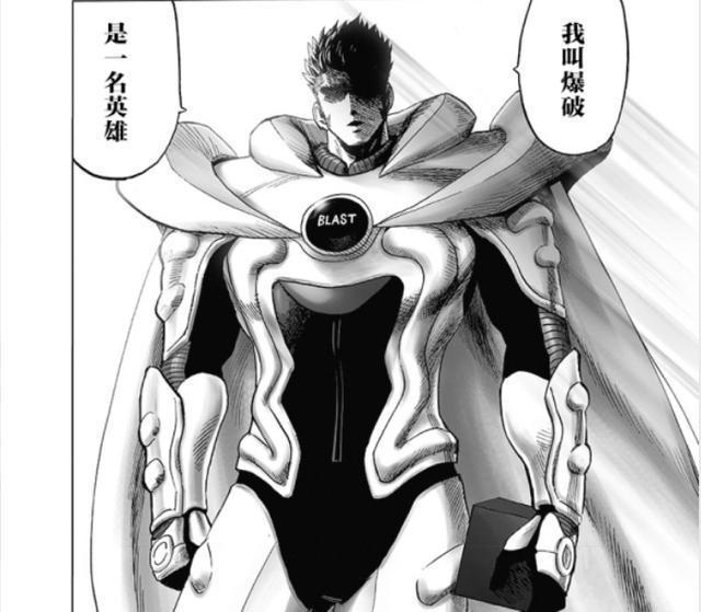 一拳超人‘’S级‘’英雄全员集合