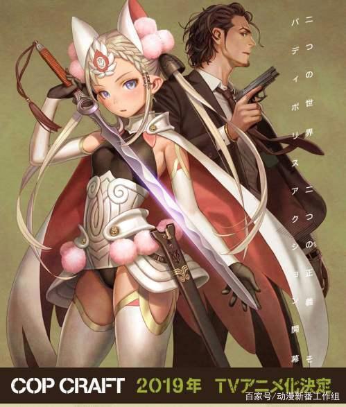 7月动画大考试：你真仔细看本季新番了吗？快来测一测能得几分