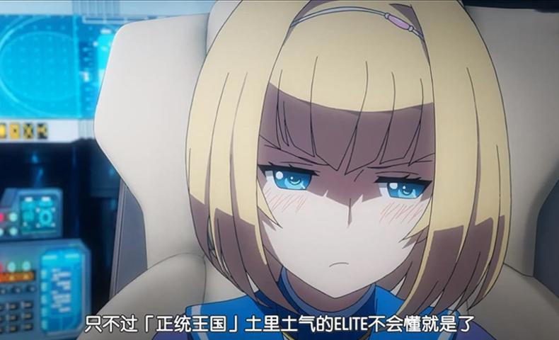 动漫中的“醋坛子”，就算隔着屏幕，我们都能闻到那浓浓的醋酸味