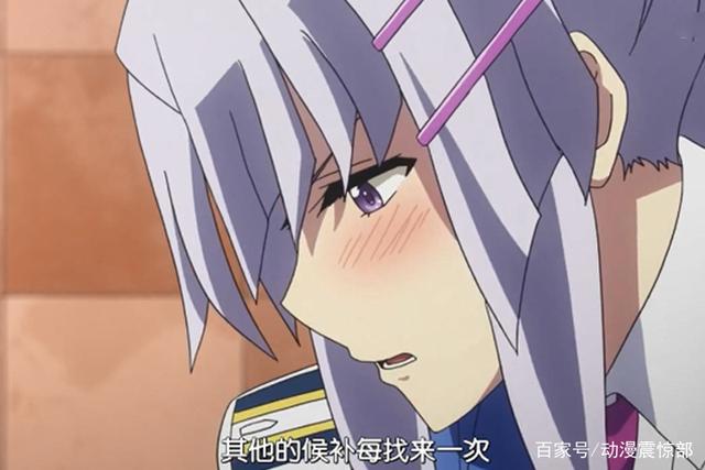 那些“令人窒息”操作，他为了证明自己的清白，而占女主的便宜！