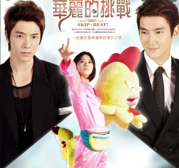 从《恶作剧之吻》到《神之乡》：四部作品看台湾漫改剧的变与不变