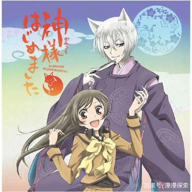 推荐几部好看的少女动漫