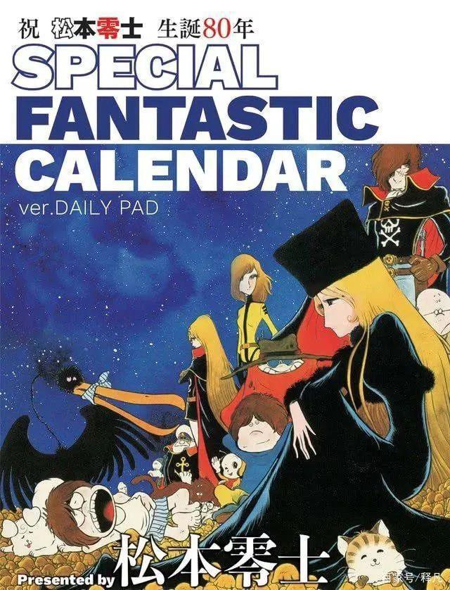 死前能追完？最狠耗30年！揭中外史诗级动漫坑王