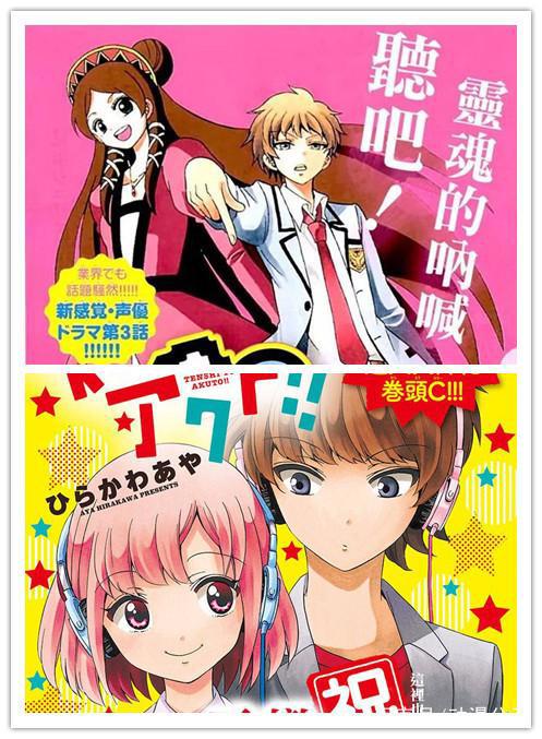 我心中的五部神作漫画，有一部“男扮女装”华丽变身的漫画！