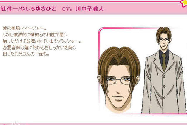 曾经我们追过的《华丽的挑战》，你还记得吗？