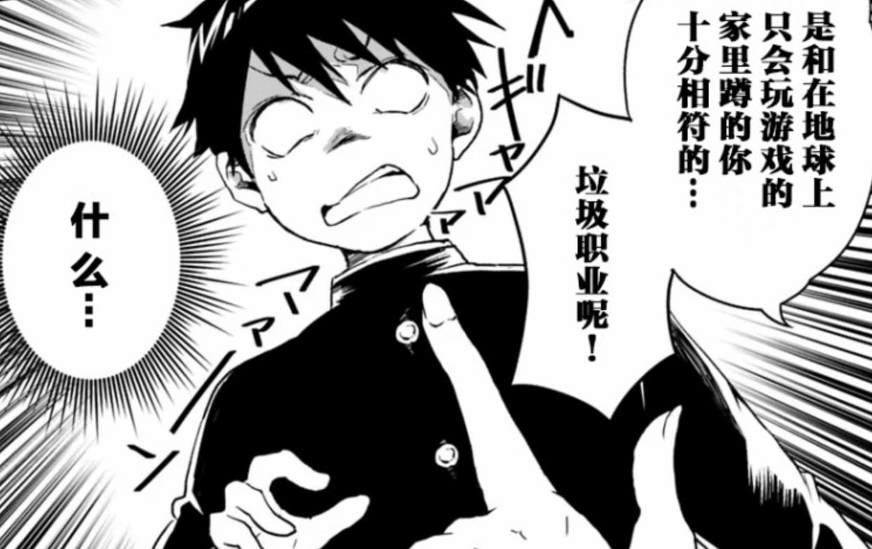 目标成为神奇宝贝大师？不对，收服美少女开后宫才是男主的正事！