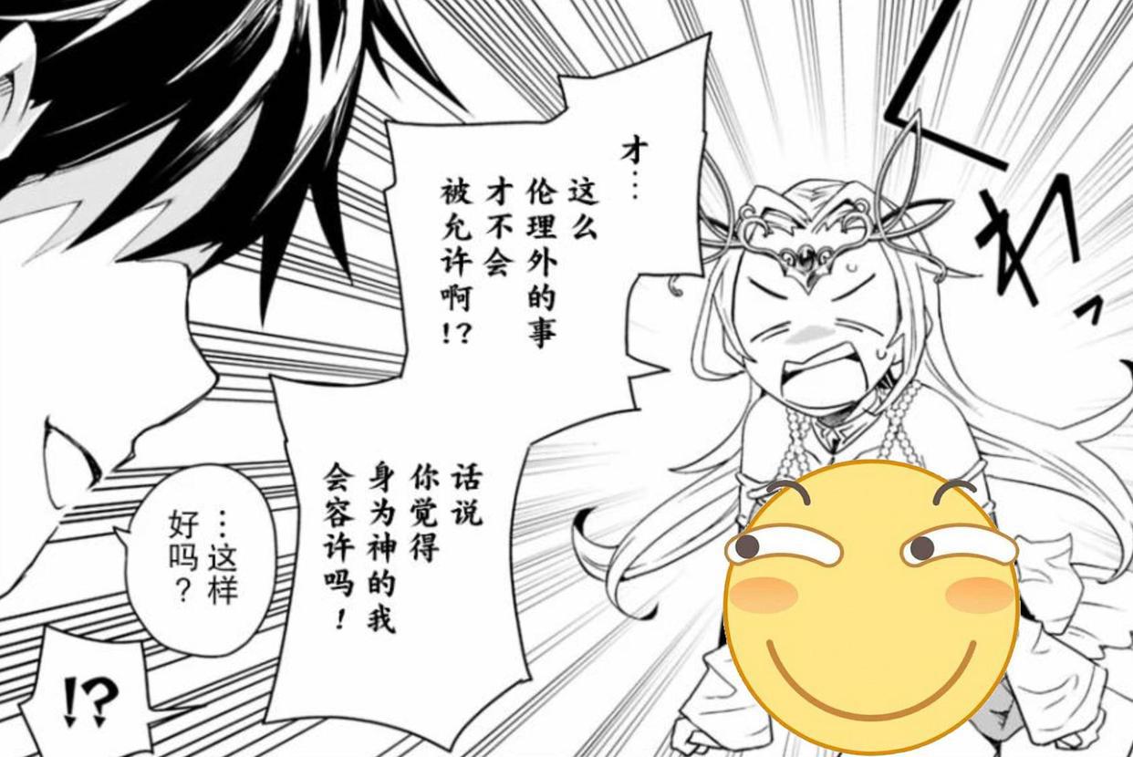 目标成为神奇宝贝大师？不对，收服美少女开后宫才是男主的正事！