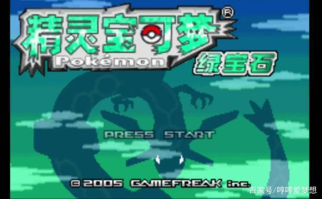 “就决定是你了——皮卡丘”都0202年了宝可梦为何依然坚挺？